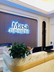 -玛萨美容SPA