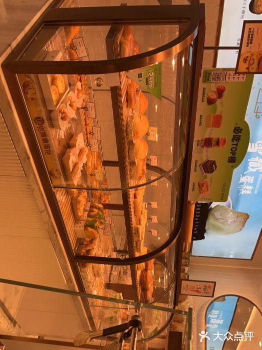 甜木屋(君临紫金店)图片