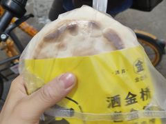 蛋菜夹纯鸭蛋黄-老金家蛋菜夹馍(西安总店)
