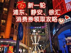 -斯比特花园西餐厅(东方商厦店)