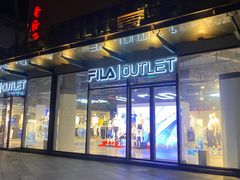 -成都华侨城欢乐里