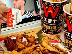 -华莱士·全鸡汉堡(江湾店)