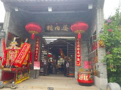 -猪肉婆私房菜(容桂总店)