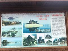 -石宝寨