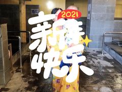 -嘉佑温泉水世界