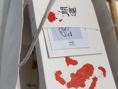 -阮大兴糕团(杭州西湖银泰百货店)