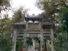 -天目湖山水园