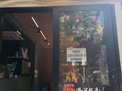 -CowCow其其·牛杂咖啡公司(六运店)