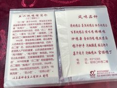 -老丘丘(较场口店)