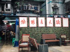 -独雅老火锅(原宏声巷店)