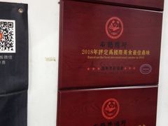 -茸梅路右拐龙虾-农家菜(松江店)
