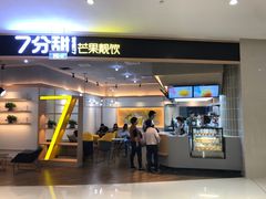 -圆融购物中心(南天成路店)