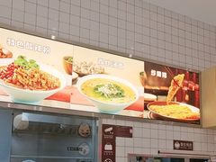 -小杨生煎(松江大学城店)