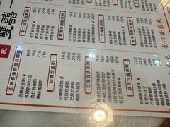 -双喜老铺(人民广场店)