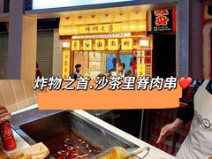 -阿吉仔(大元路店)