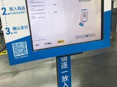 -迪卡侬(大关店)