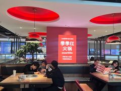 -季季红火锅(长沙步行街店)