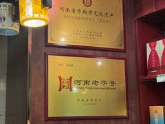 -老雒阳面馆·水席·洛阳菜(偃师店)