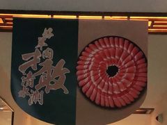 -阳坊胜利涮羊肉(阳坊老店)