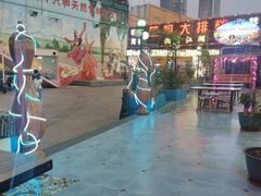 -新疆伊秀清真餐厅