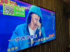 -冰城小镇音乐串吧·聚会餐厅(百子湾店)