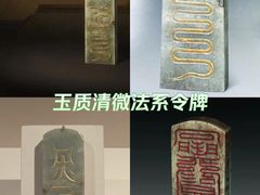 -台北故宫博物院