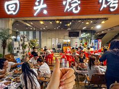 -回头烧烤(悦荟购物中心店)