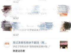 -高记清香园绝味不翻汤