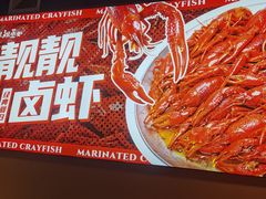 -靓靓蒸虾·头牌蒸虾(雪松路总店)