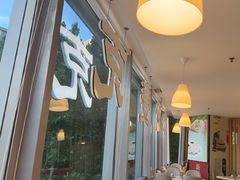 -叁拾壹克饺子·东北菜(国贸店)