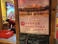 -芦月轩羊蝎子(劲松店)