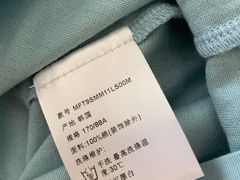 -MCM(比斯特上海购物村店)