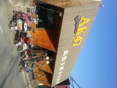 android_upload_pic-AK47烤羊腿串吧(柳浪家园店)