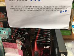 -The Green Party(珠海华发商都店)