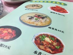 菜单-乐乐餐厅(湘子庙街店)