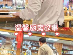 -鸽子窝(青塔店)
