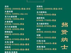 -万达广场(梁溪店)