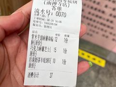 -味正点车轮饼可丽饼(南禅寺店)