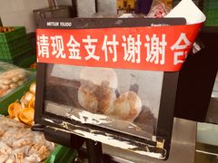 -宫廷糕点铺(双林中横路店)