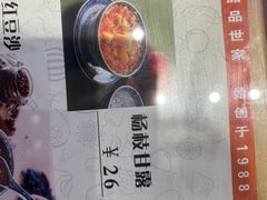-捷信牛奶甜品世家(合生汇店)
