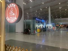-花漾咖啡(首都国际机场六号店)