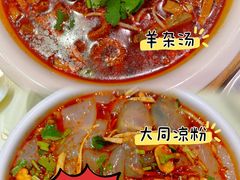 -老爷庙风味美食府(魏都大道店)