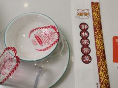 -郭林家常菜烤鸭(曙光西路店)