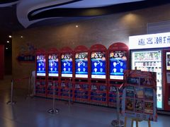 -卢米埃影城(长楹天街IMAX激光店)