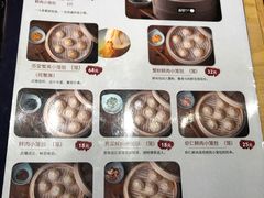 -苏堂阳春面•九年庆(北京路天河城店)