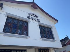 -哑巴生煎(临顿路店)