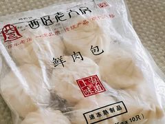 -西区老大房(愚园路店)