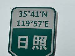 -琴岛之星摩天轮