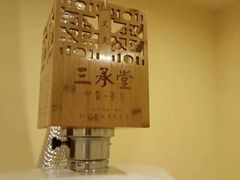 -三承堂经络·艾灸养生馆