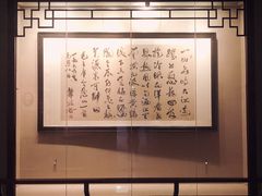-乐山市博物馆